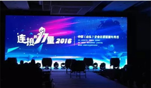 嘿米攜手知名社群，連接本地企業(yè)構(gòu)筑共享經(jīng)濟(jì)